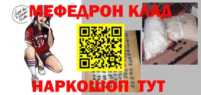 скорость Балаково