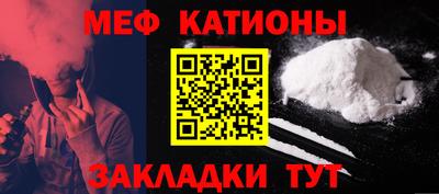 соль ск Аргун