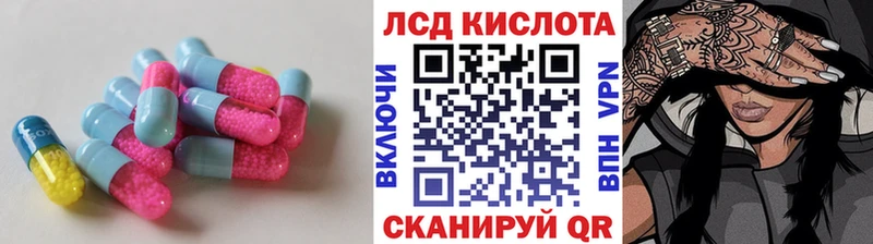 МЕГА вход купить наркоту Белгород ЛСД экстази кислота