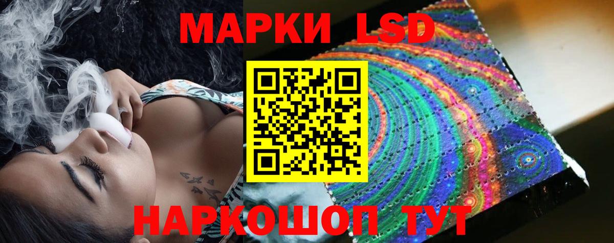 LSD-25 экстази кислота  Вход с VPN  ЛСД экстази ecstasy  Лсд 25 экстази  Белгород 