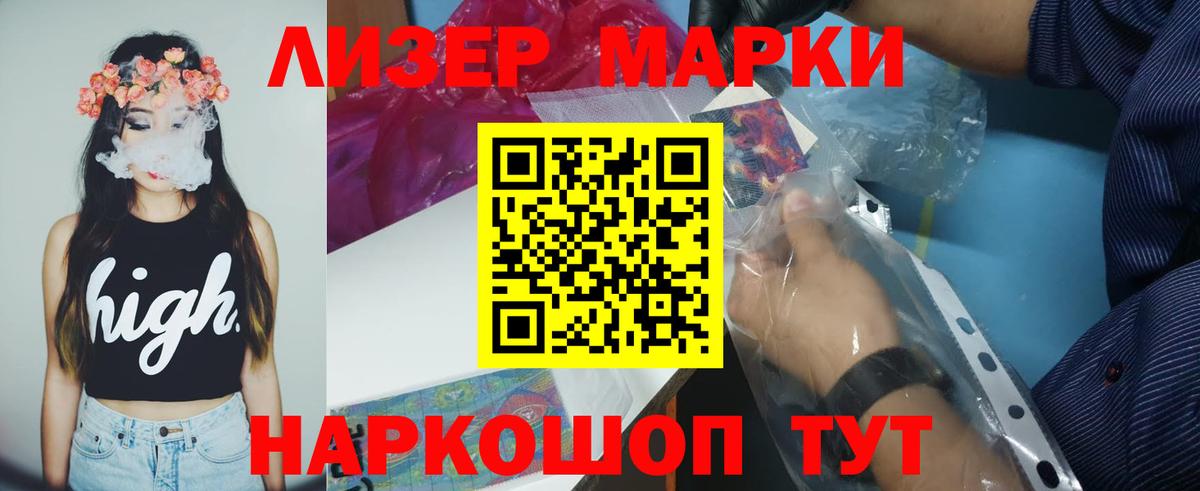 ссылка на мегу ссылки  ЛСД экстази кислота  Белгород  Лсд 25 экстази кислота 