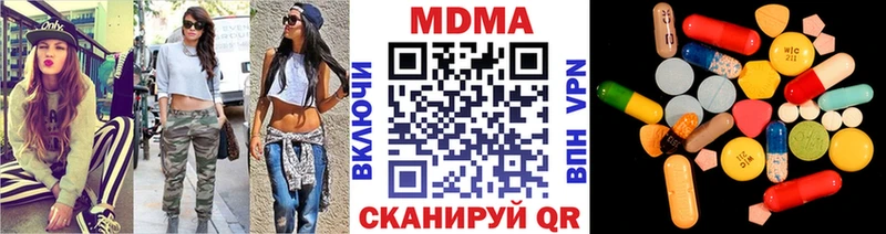 МДМА crystal  Белгород 