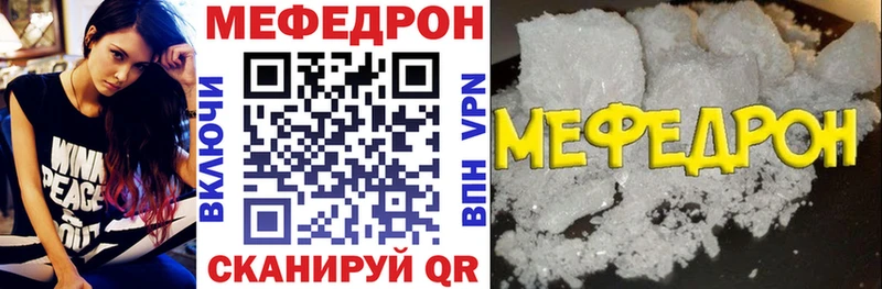 гидра ONION  купить наркотик  Белгород  МЕФ мяу мяу 