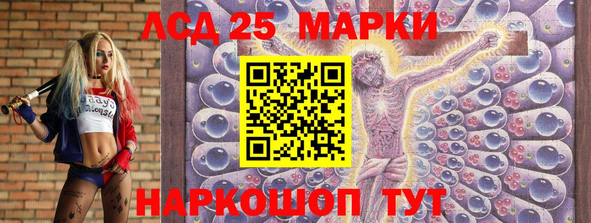 Марки N-bome  Белгород  Марки NBOMe 1,5мг 