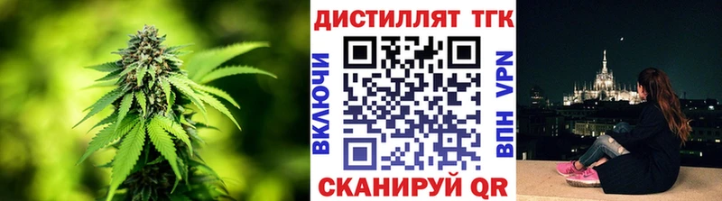 Дистиллят ТГК THC oil Белгород