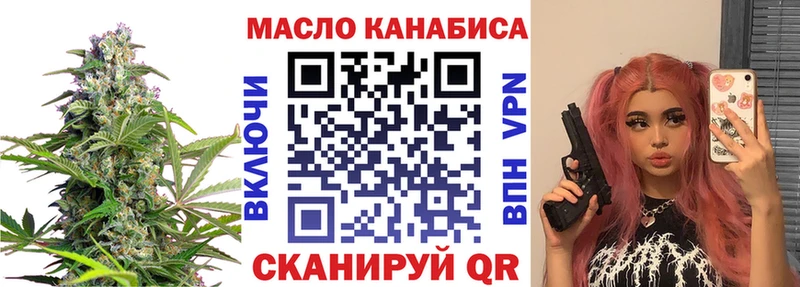 ТГК Wax  omg ONION  Белгород 