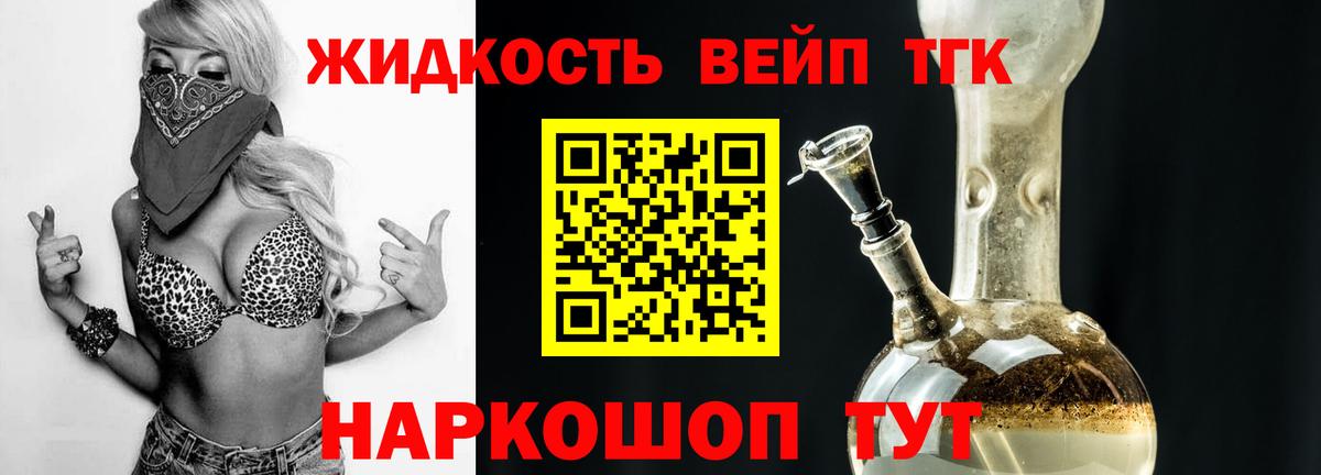 ГАШ  Белгород  COCAIN  Гашиш  МЕФ кристаллы  МАРИХУАНА  Alpha-PVP СК   НБОМе 