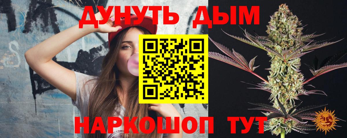 Конопля VHQ Белгород