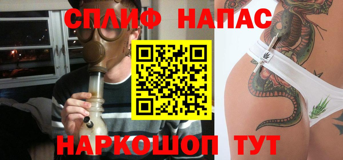 Героин Белгород