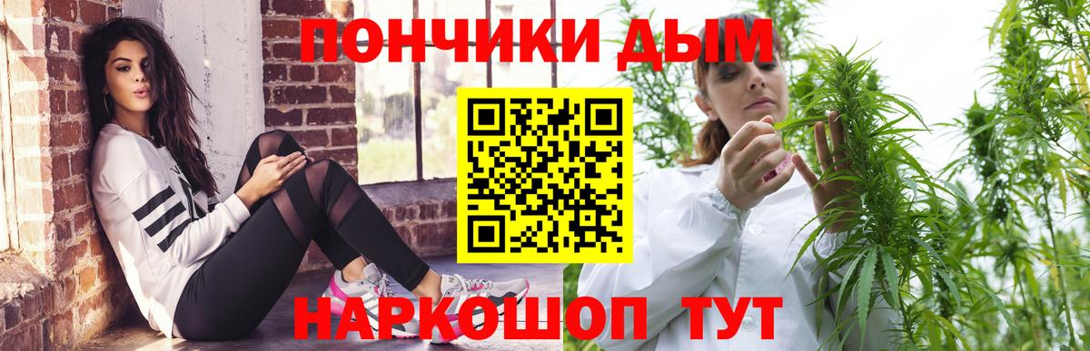 Каннабис Bruce Banner  Бошки Шишки марихуана  Бошки марихуана Ganja  Белгород  Канабис Ganja 